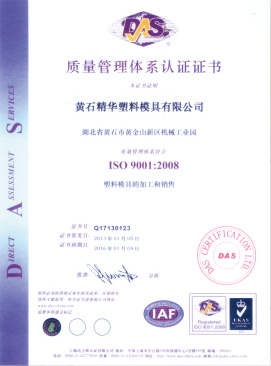 國(guó)內(nèi)最早從事塑料門窗磨具的長(zhǎng)產(chǎn)廠家